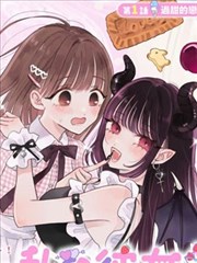 恶魔人